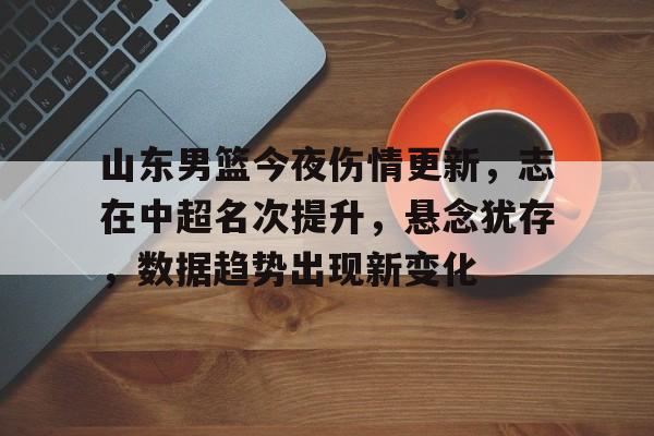 币游国际官网-教育片警钟长鸣