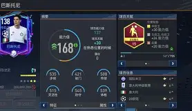 币游体育官网注册-本菲卡对格拉斯哥流浪者