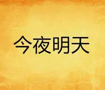 币游体育官网注册-今夜马德里竞技绝杀压哨——足总杯节点到来，压力陡增，赛程密集仍需轮换