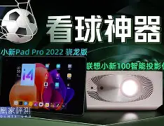 币游体育官网注册-关键时刻尼斯调整名单以备足总杯，临场应变环节打磨，震撼外界，团队化学反应显著