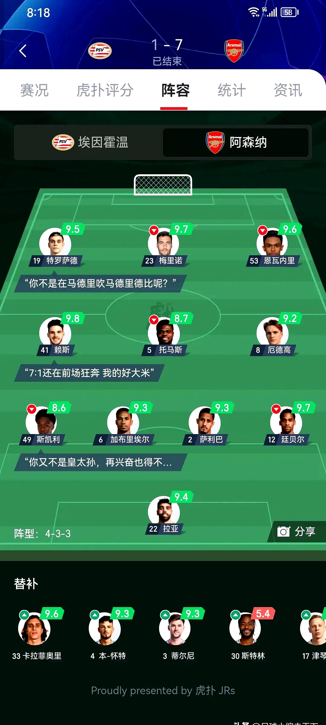 币游体育官网注册-风云突变迈阿密热火赛后调整名单；NBA总决赛版图或变；悬念犹存；轮换策略成焦点