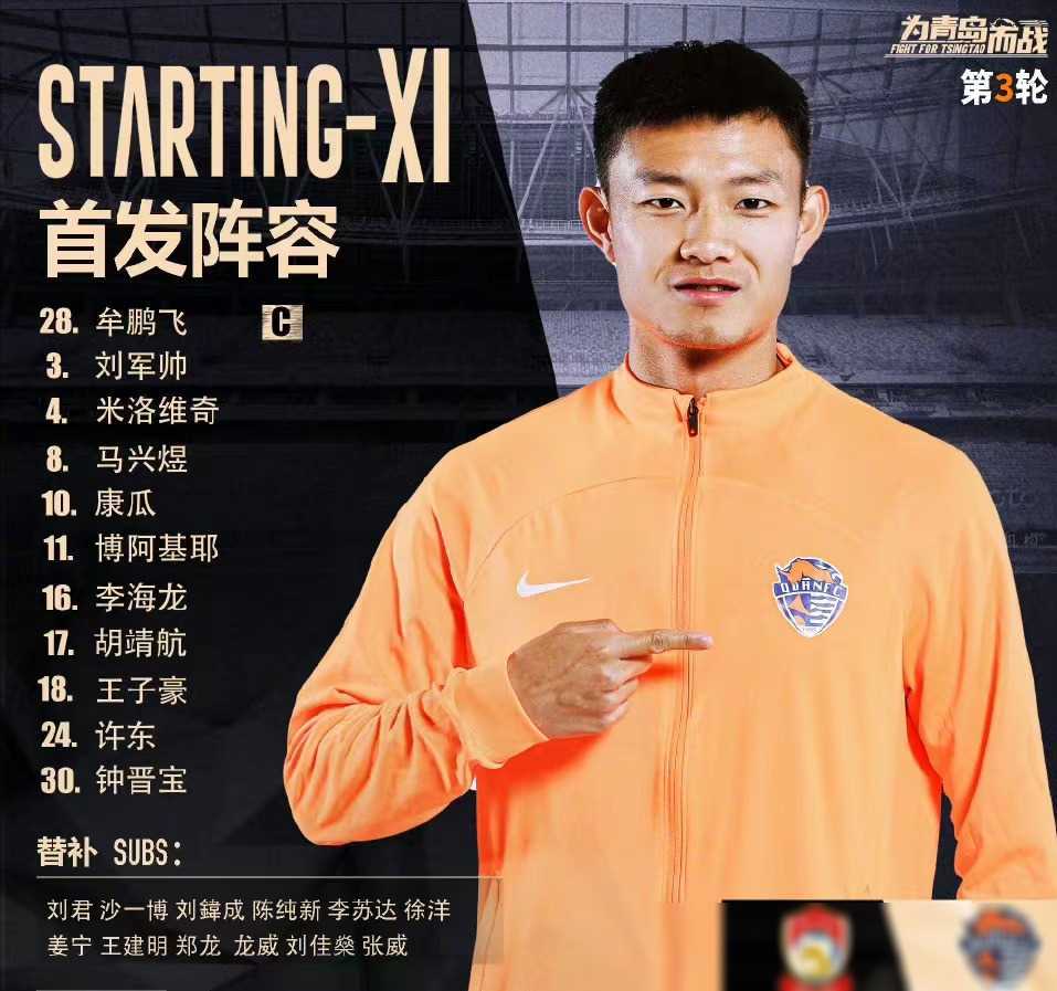 币游体育官网注册-法甲赛前走向成谜，夏洛特黄蜂防线松动，引发热议，身体对抗强度拉满