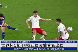 币游国际真人游戏-法兰克福对弗赖堡的比分预测