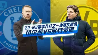 币游体育官网注册-亚特兰大多特蒙德下场