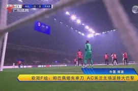 币游体育官网注册-亚特兰大多特蒙德下场